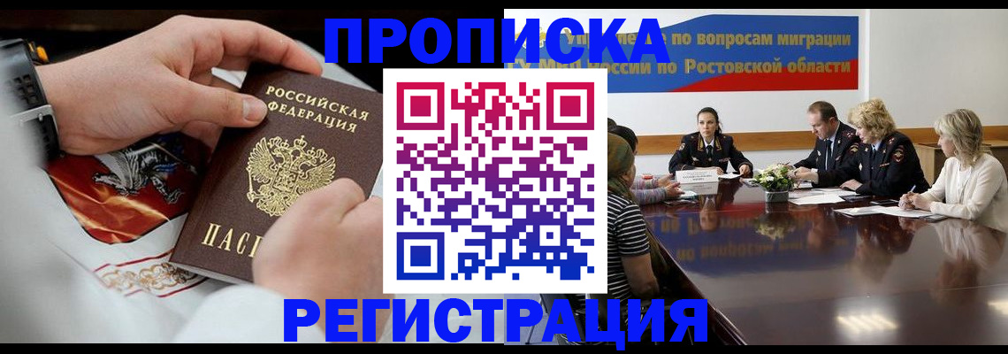 регистрация для школы в Асбесте